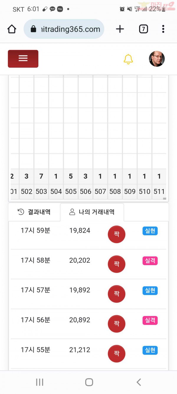 하이트레이딩국대샷