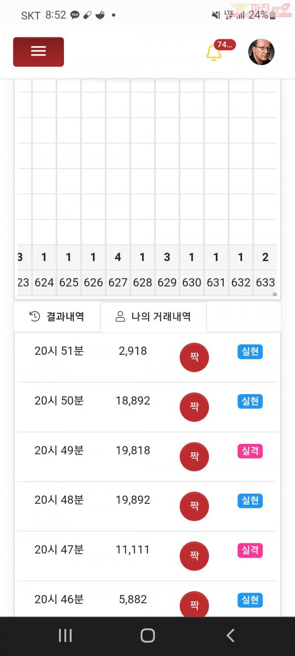 하이트레이딩국대점샷