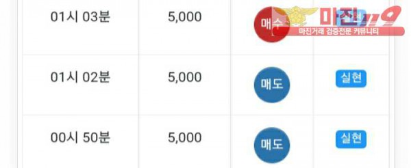 글로벌777점 연승인증