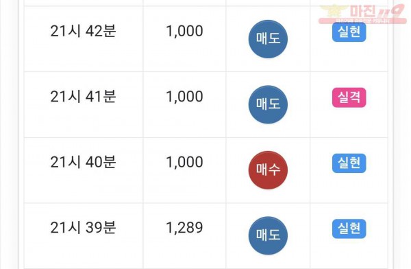 하이트레이딩 수익인증