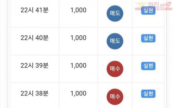 하이트레이딩 수익인증