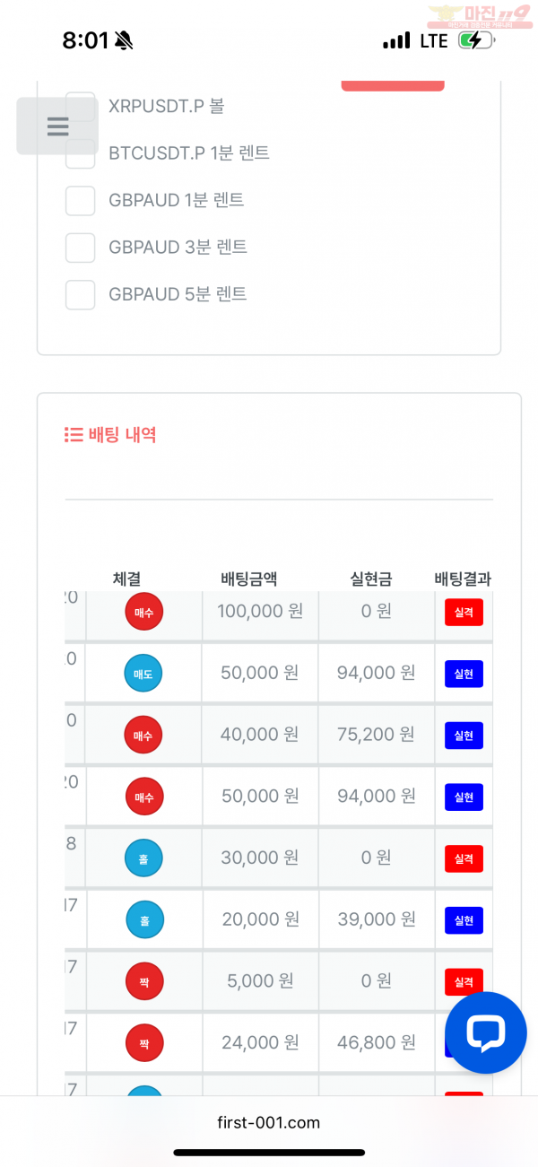한국점