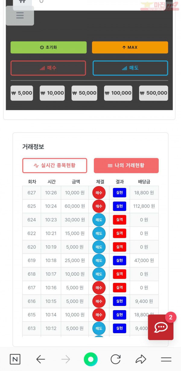 퍼스트한국점