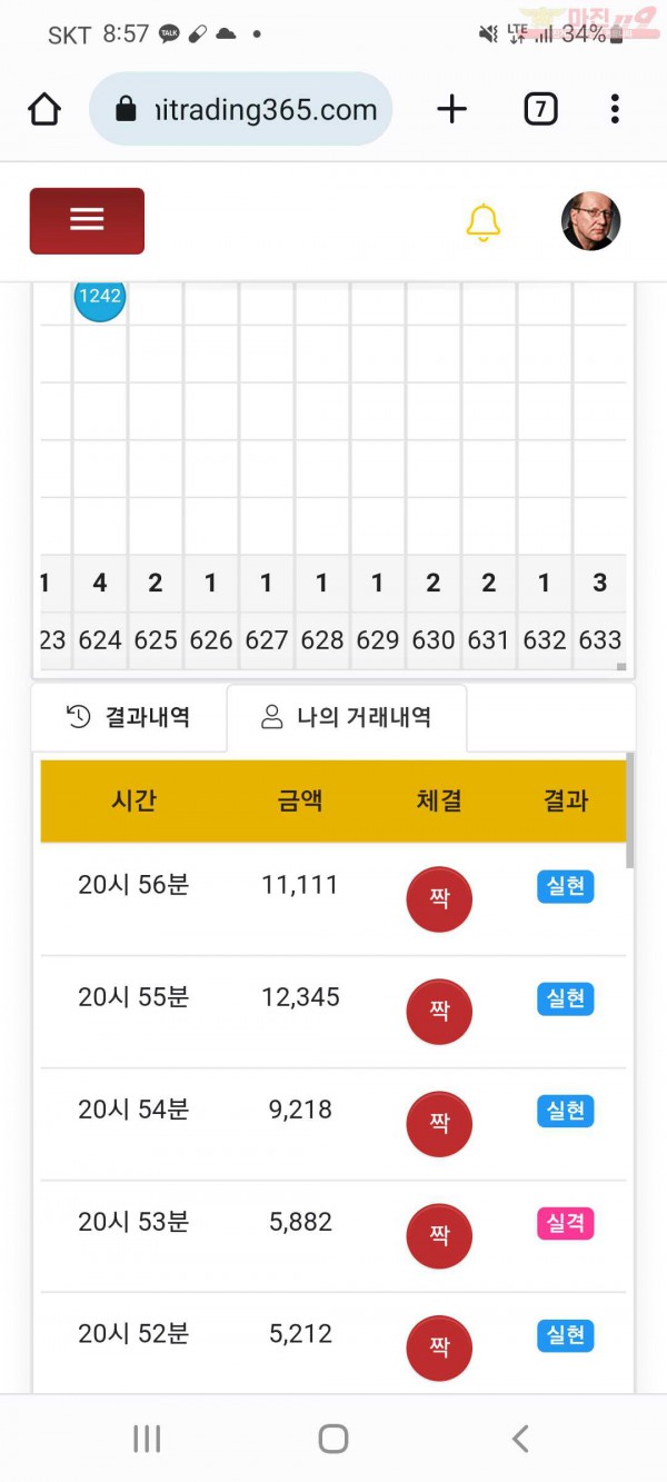 하이트레이딩국대점샷