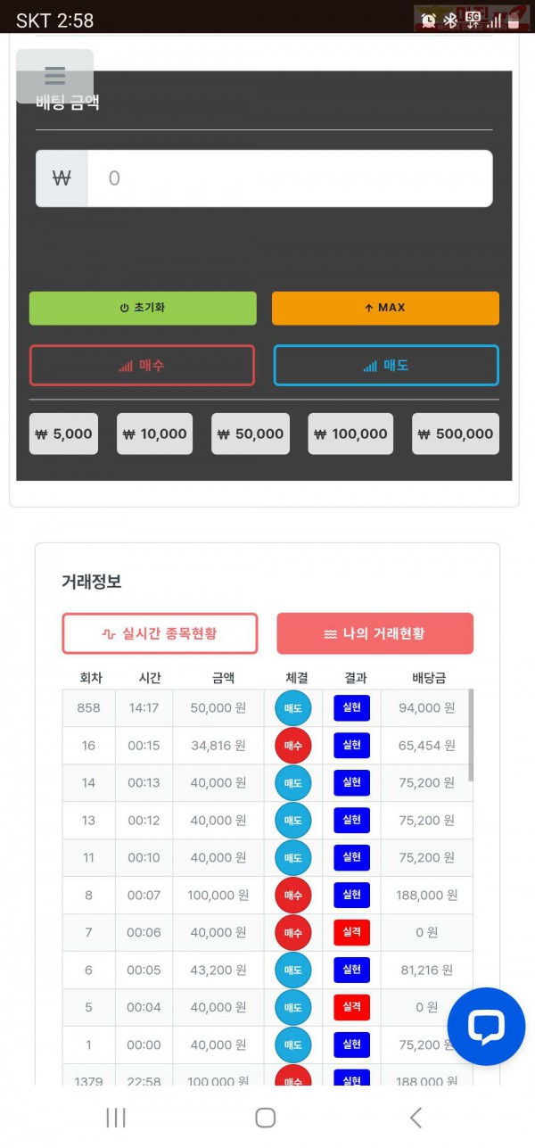 한국점 ㅇㅈ