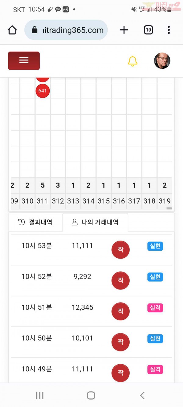 하이트레국대샷
