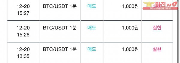 비트맨 꽃다발점 수익인증