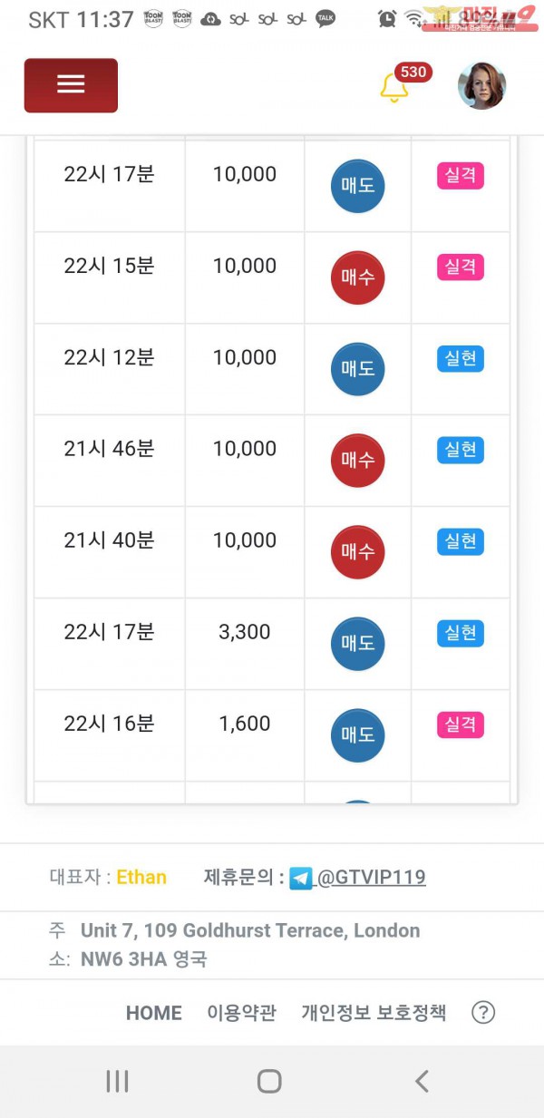 글로벌  비너스점  수익인증 합니다