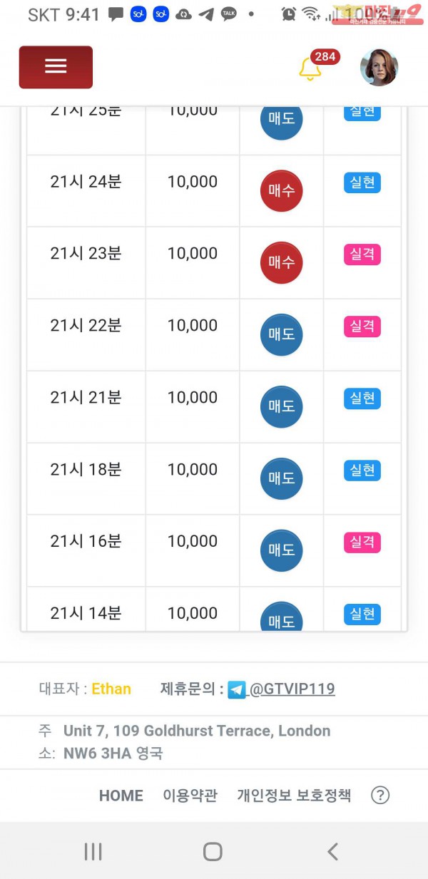 글로벌 비너스점 수익인증 합니다