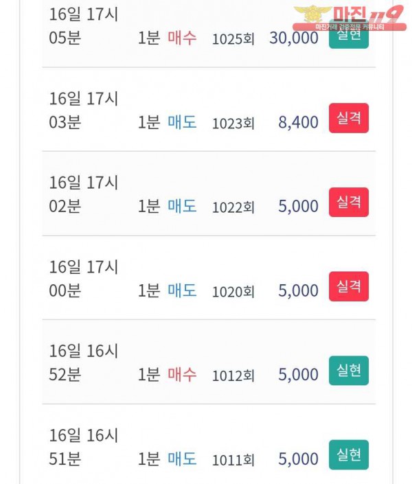 비트타워 VIP점 수익인증