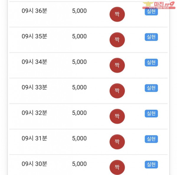 댄디점수익인증
