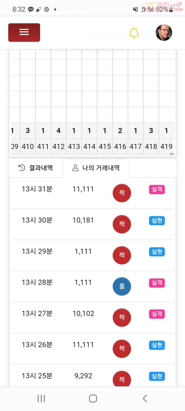 하이트레국대점ㅅㅅ