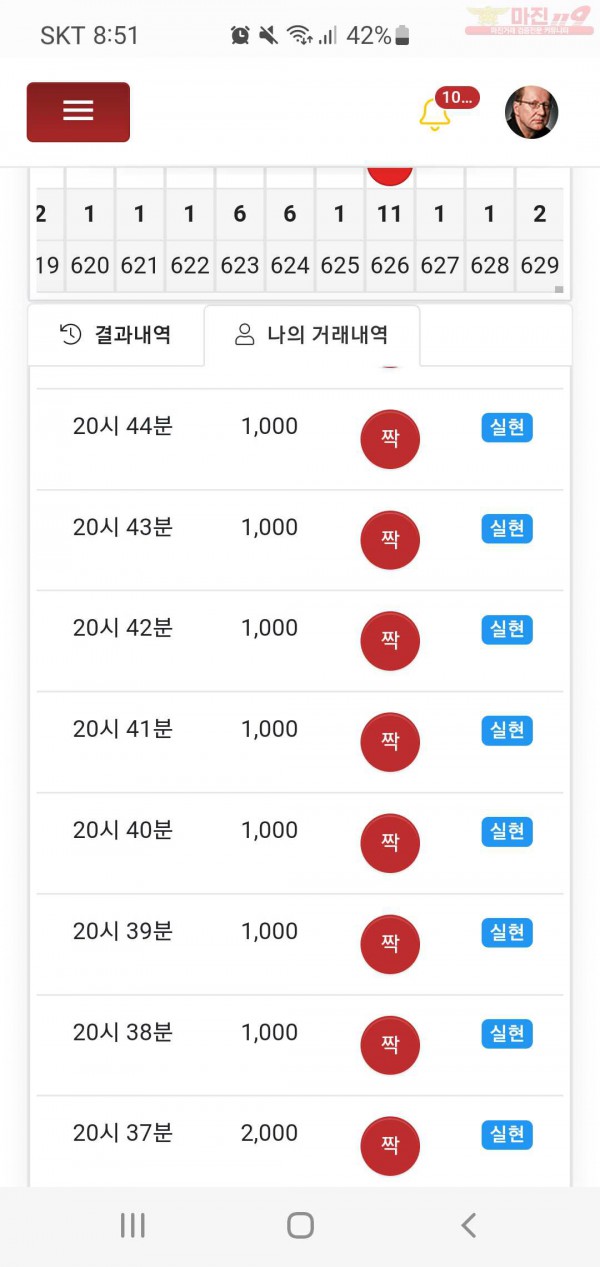 하이트레이딩 국대점  수익인증