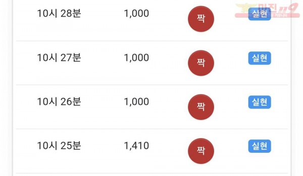 하이트레이딩 수익인증