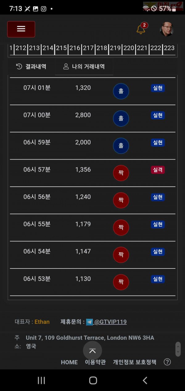 글로벌  777점 수익인증