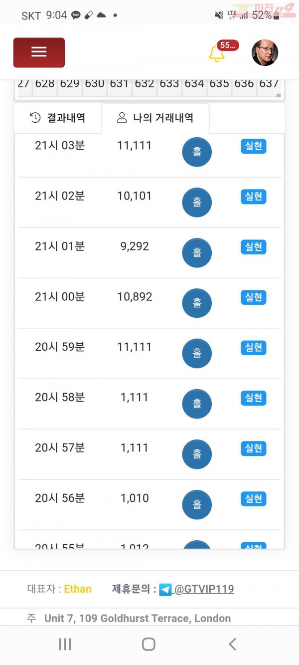 글로벌국대점
