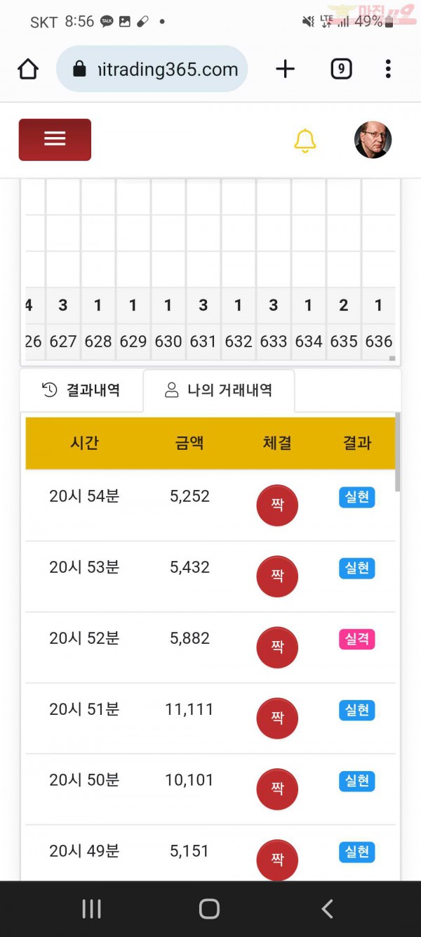 하이트레국대점