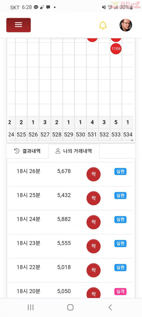 하이트레이딩국대점샤햣