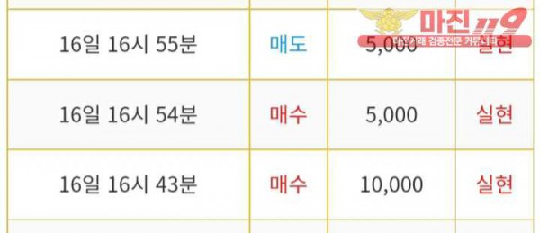 비트맨 다이아몬드 연승