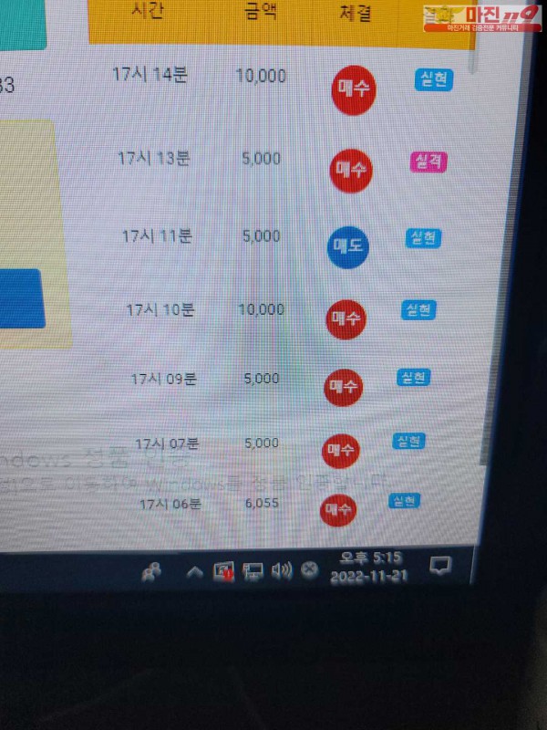 글로벌 댄디점 수익인증