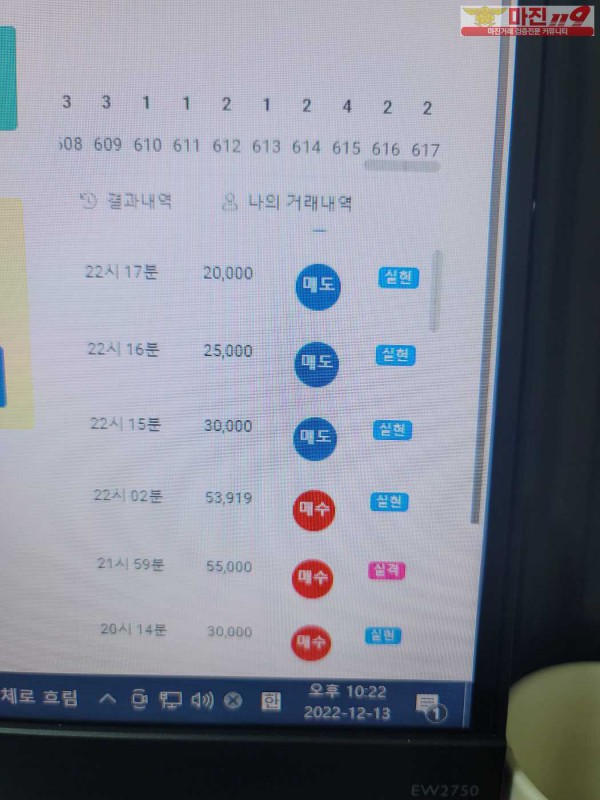 댄디점 글로벌 수익인증