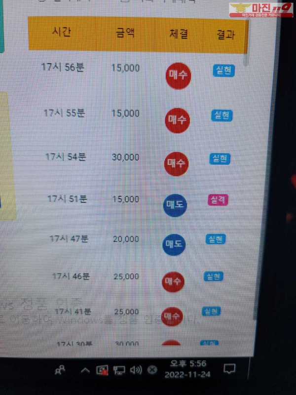 글로벌 댄디점 수익인증