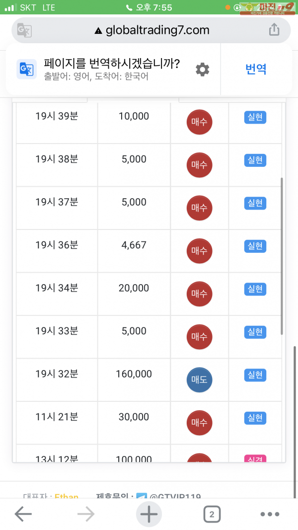 국대점수익인증이여