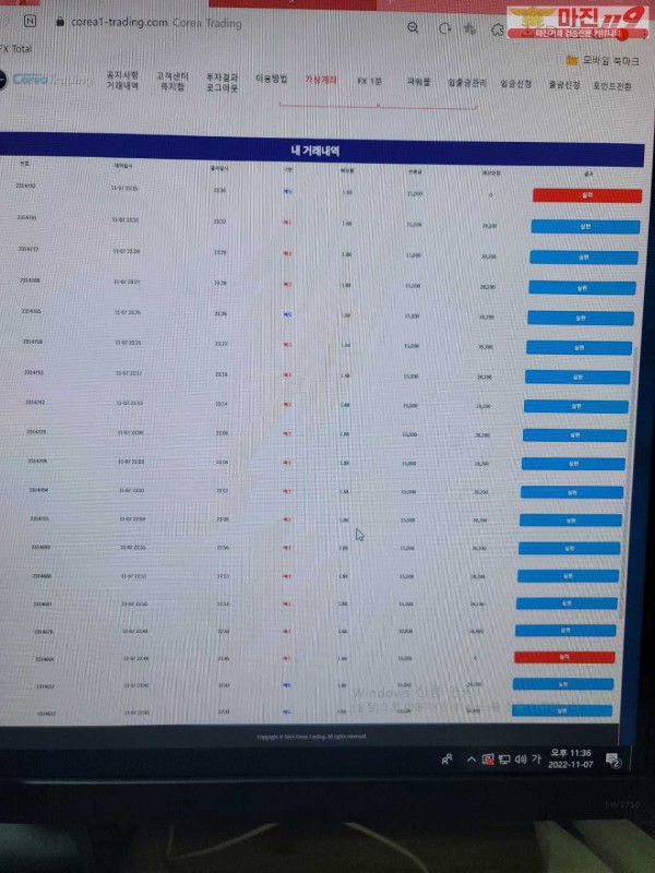 11월 댄디점 15연 연승이벤트 신청합니다