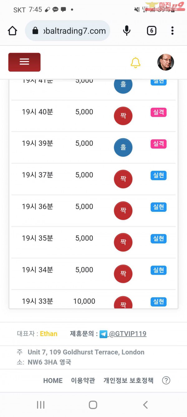 글로벌국대수익잇