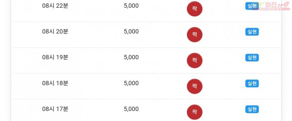 하이트레이딩 777 연승