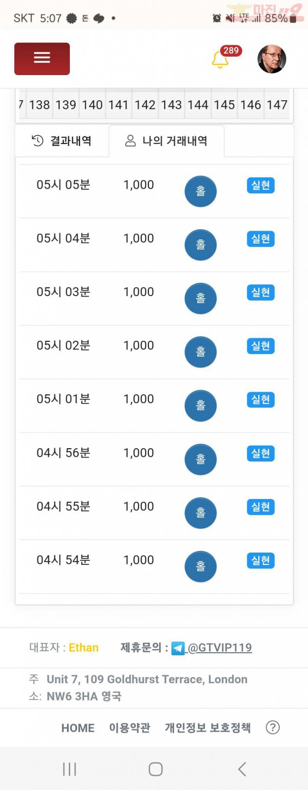 댄디점