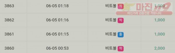하이트레이딩 777점수익인증❤