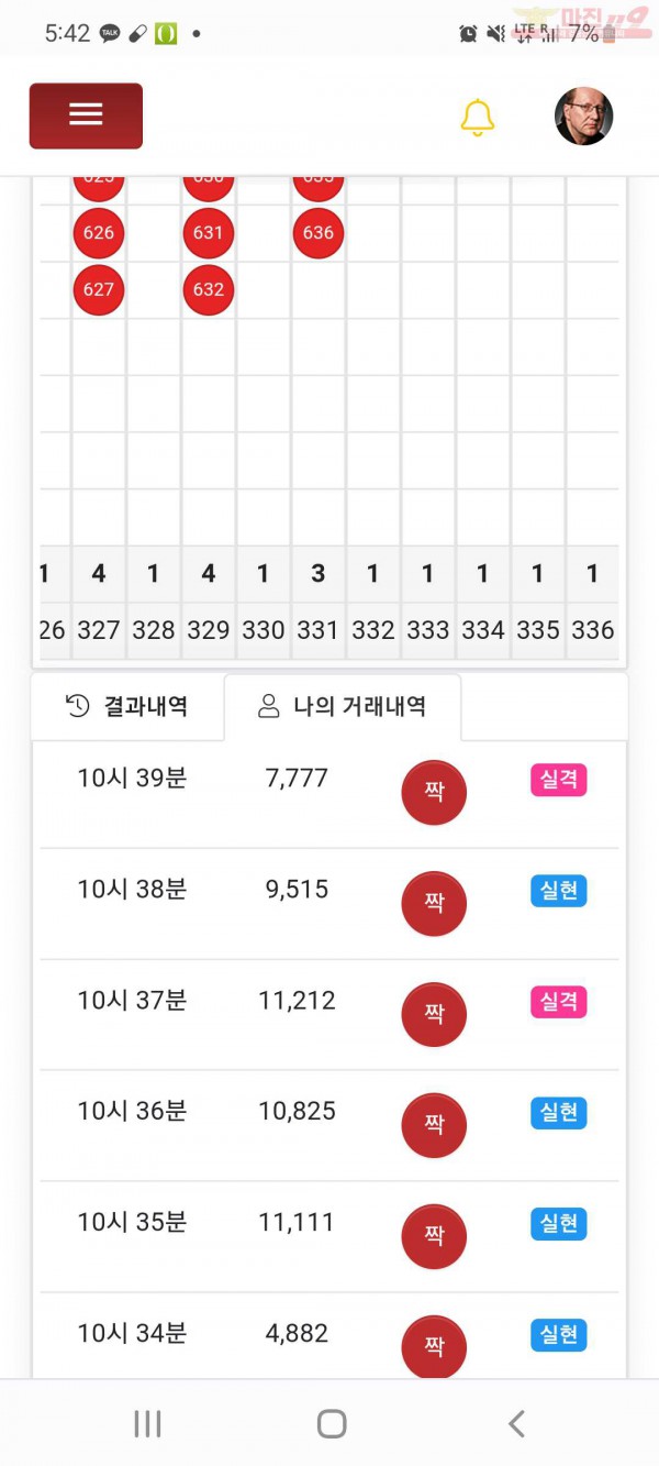 하이트레국대점샷