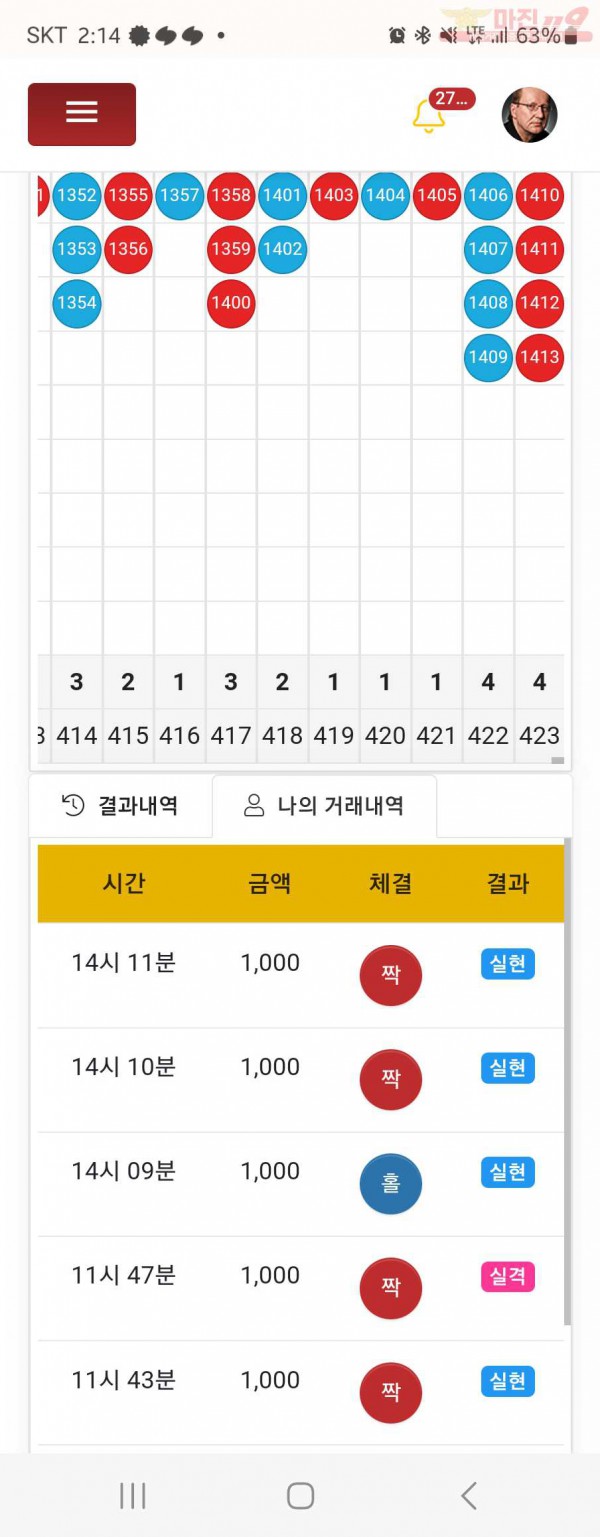 댄ㄷㅣ
