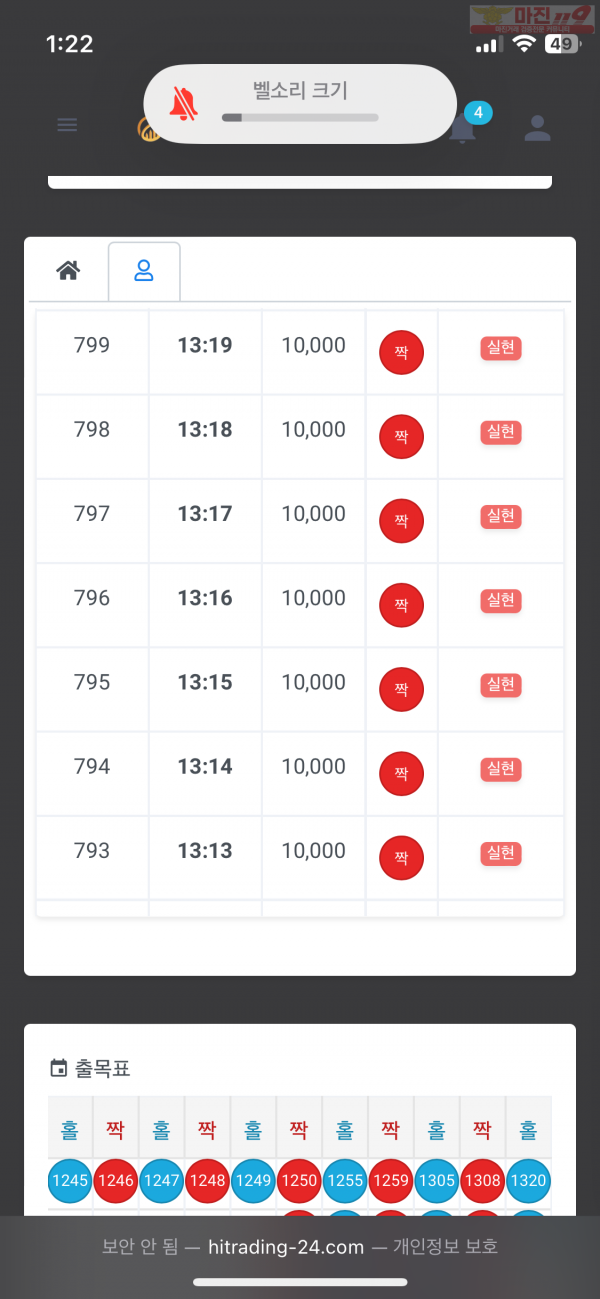 6월 연승왕 이벤트 댄디점 11연승 참여합니다