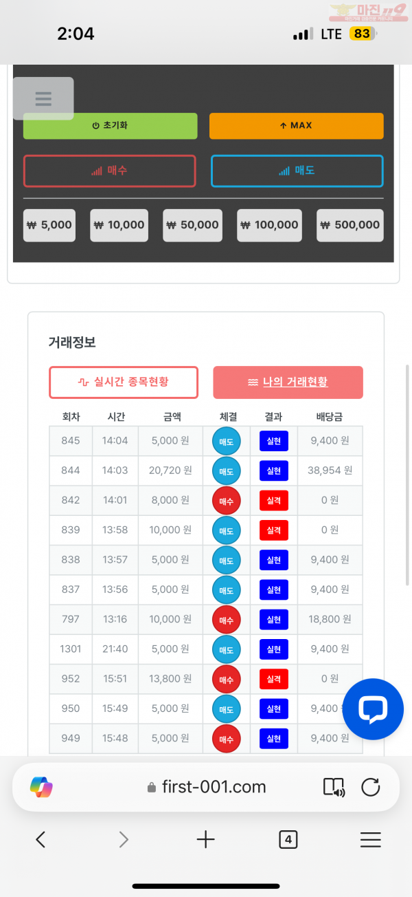한국점 수잇인증