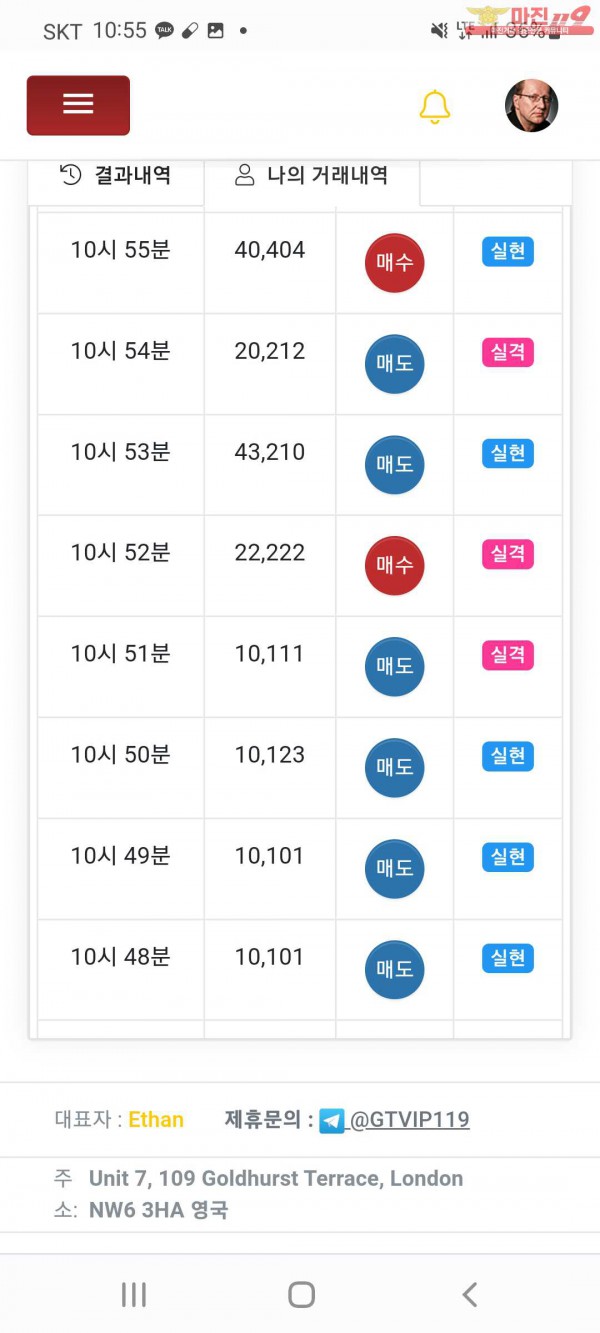 글로벌 국대 마틴ㅅㅅ