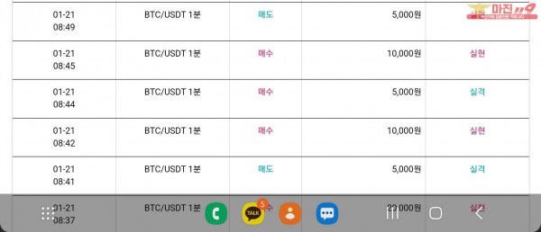비트맨 다이아몬드지점