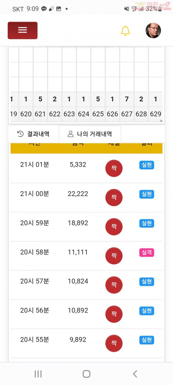 하이트레국대샷운동가자