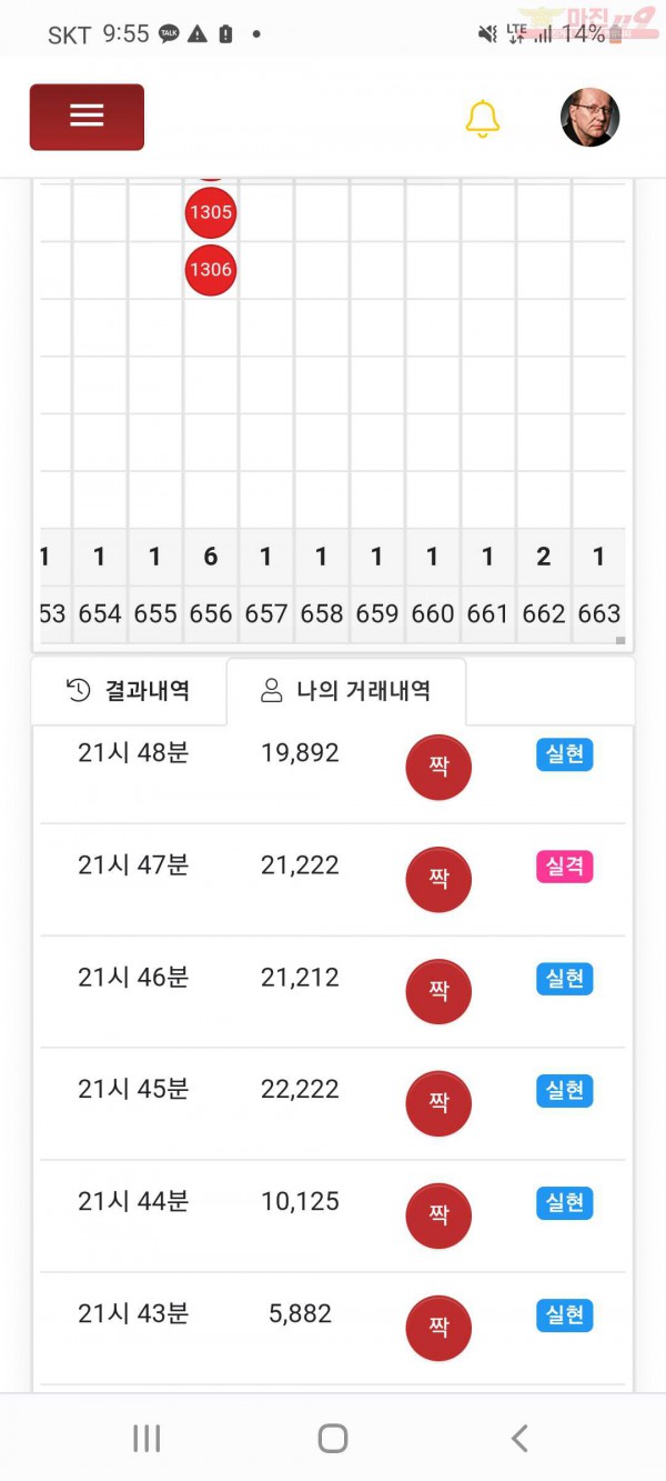 하이트레국대점ㅅ