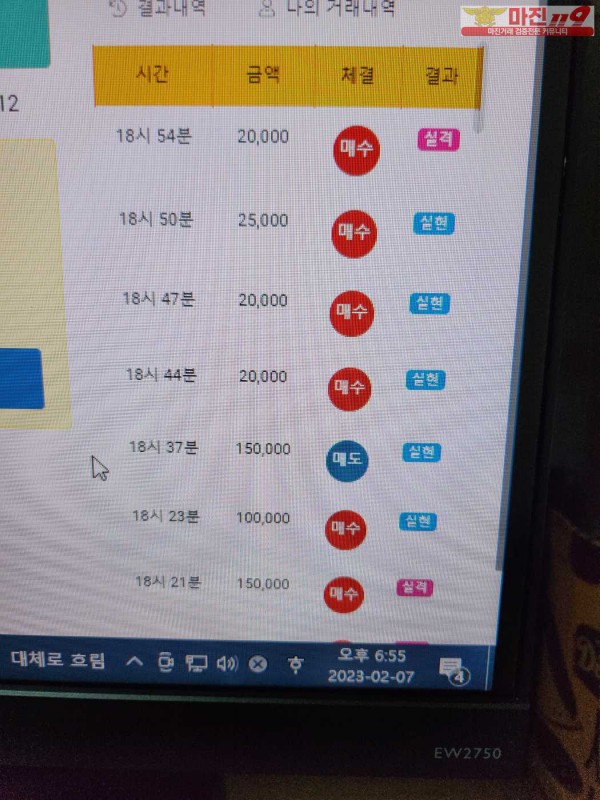 글로벌 댄디점 수익인증