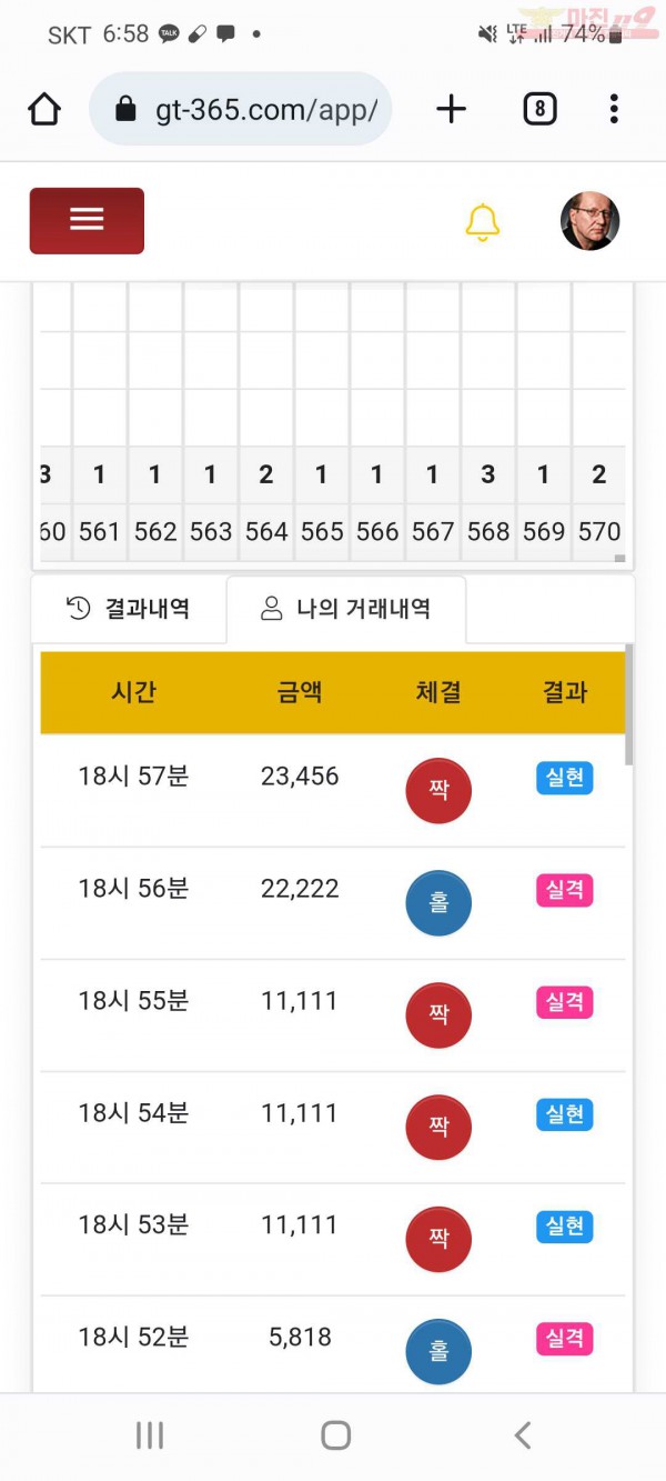 글로벌국대점인증샷
