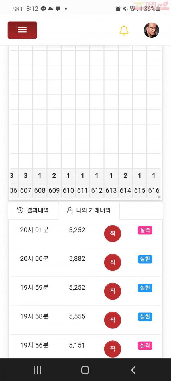 하이트레이딩국대점ㅅ
