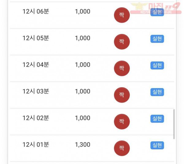 글로벌777점 수익인증❤️