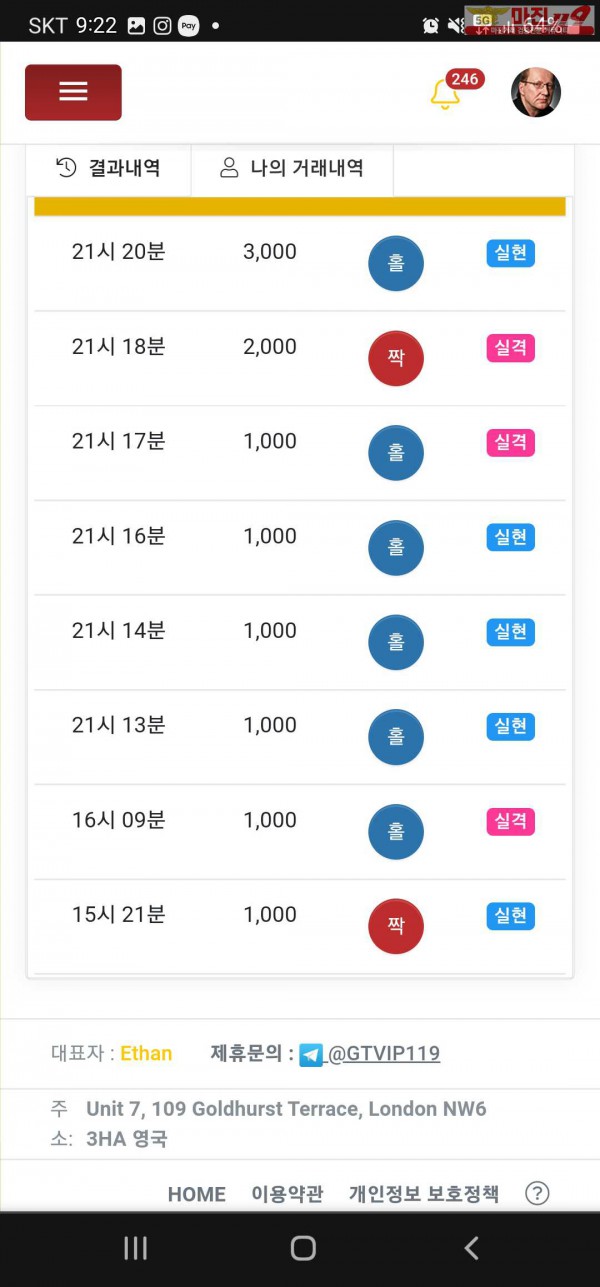 1/14 글로벌 777점 수익인증