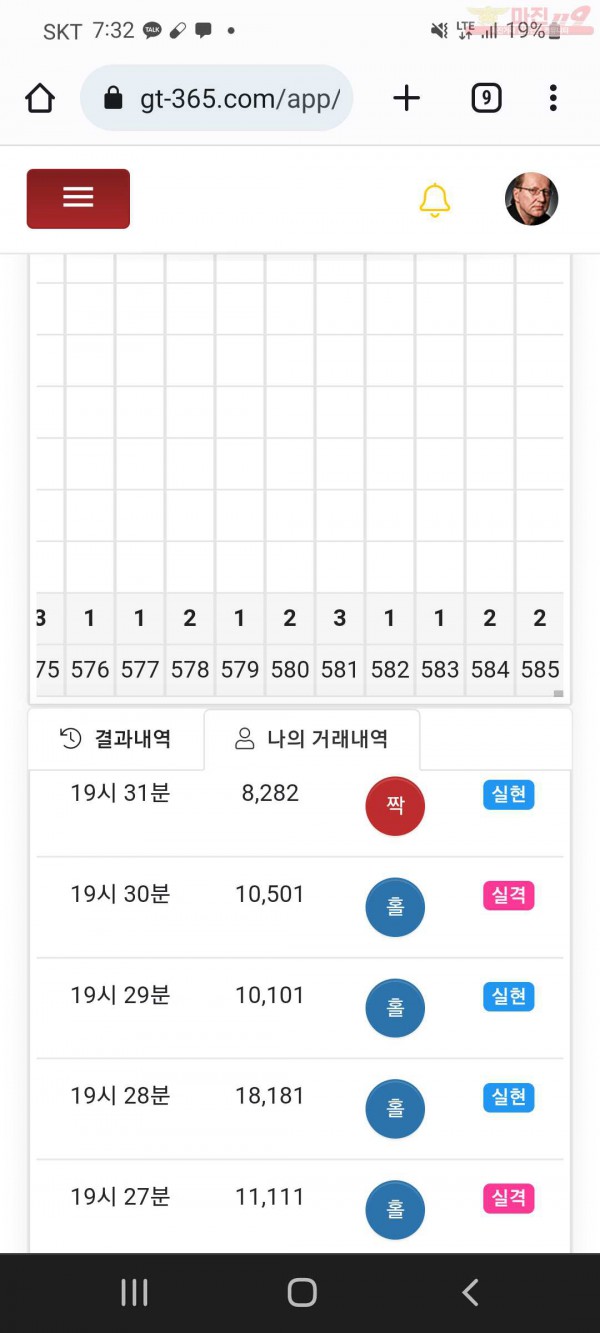 글로벌국대점 인증샷