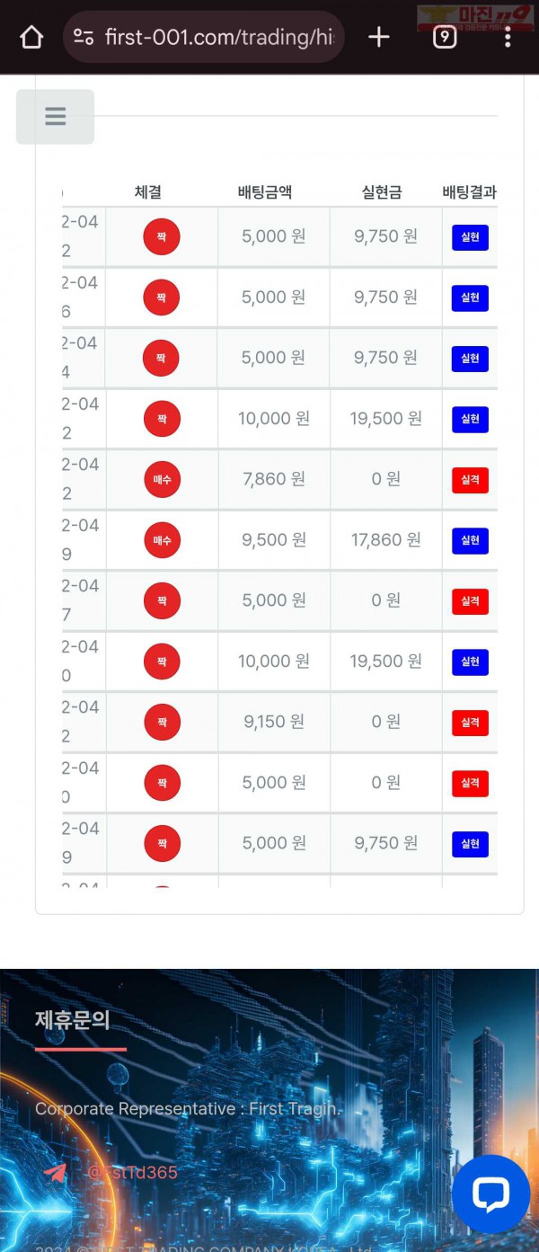 퀸즈점