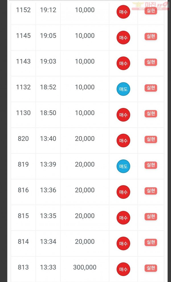 4월 연승왕 이벤트 직영점 11연승 참여합니다