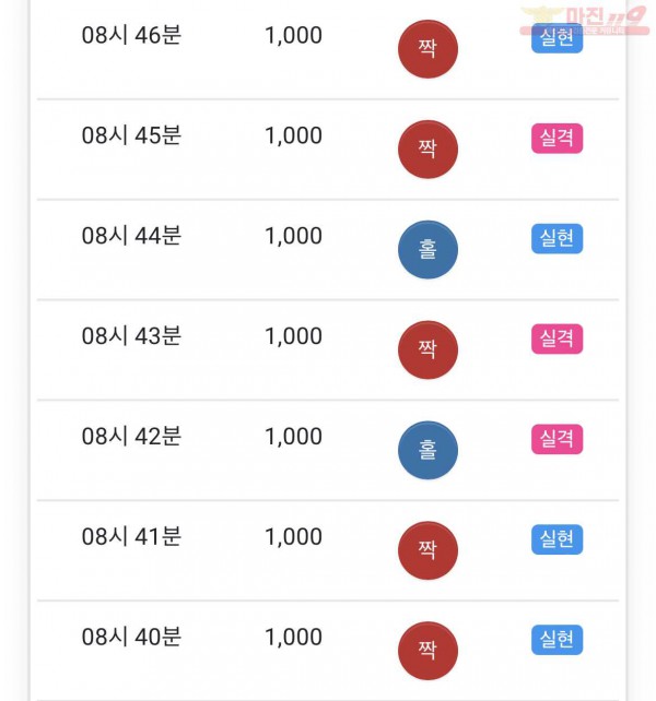 부산점