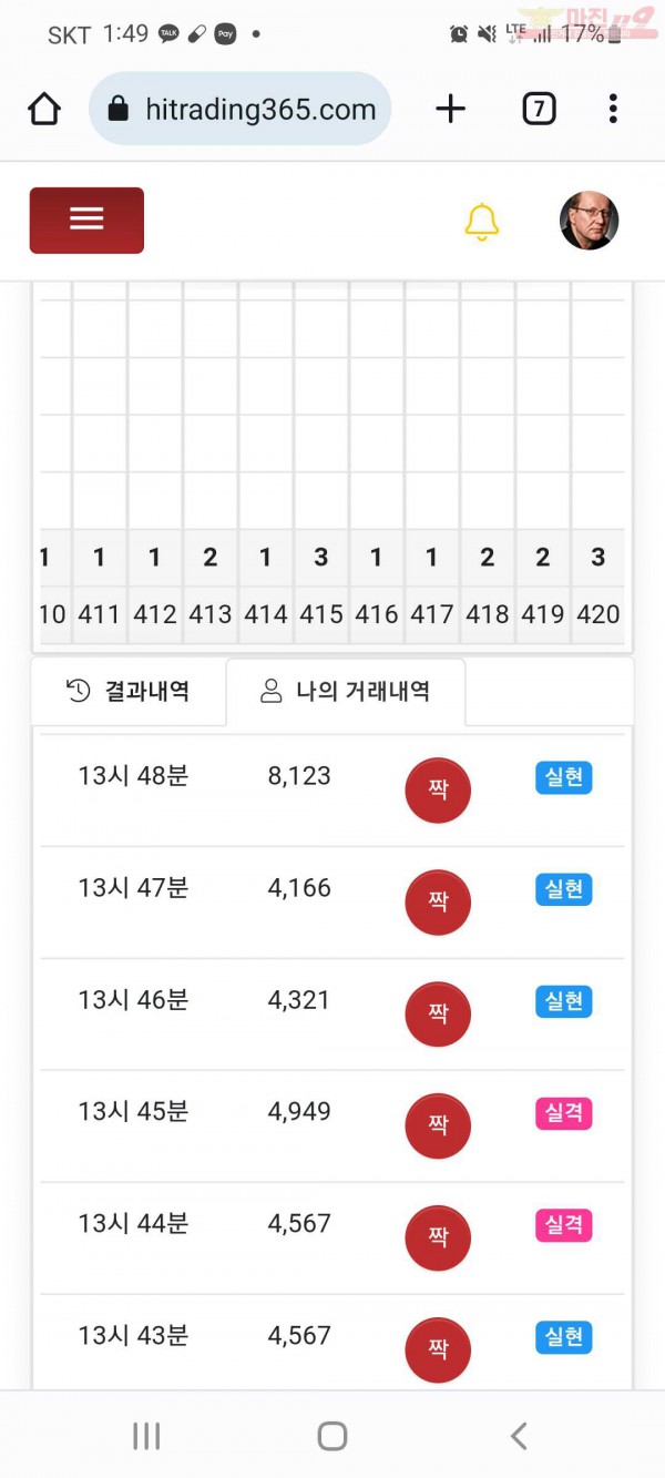 하이트레국댓ㅅ